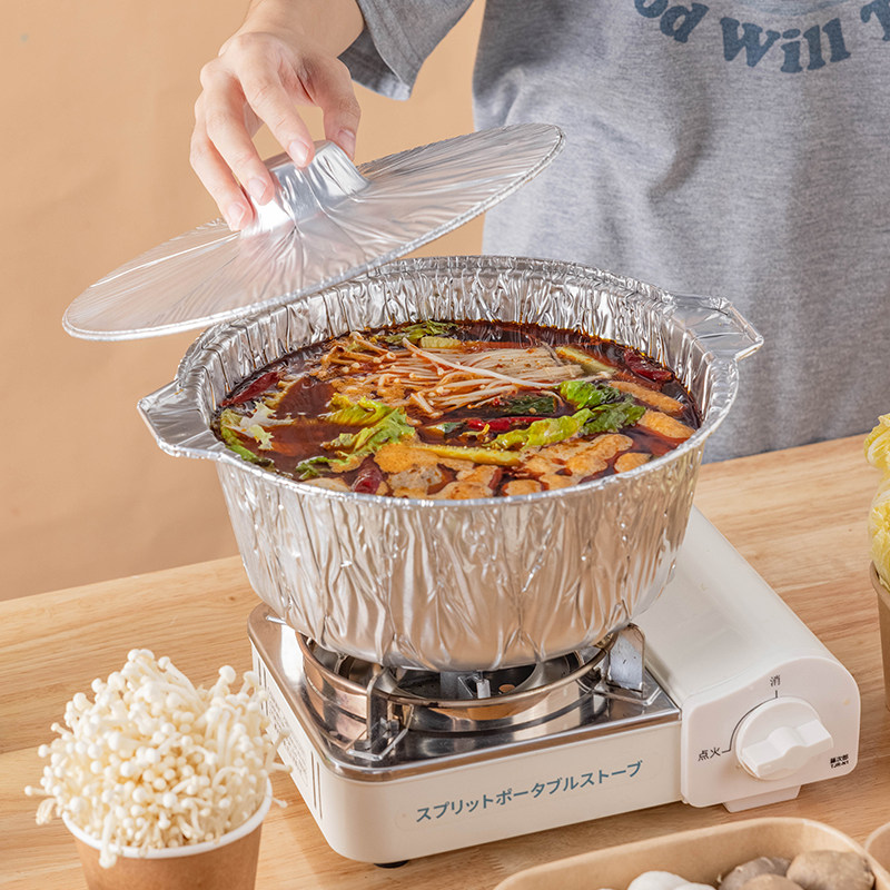 户外锡纸锅一次性火锅专用锅具餐盒卡式炉露营炊具烧烤铝箔野餐盒
