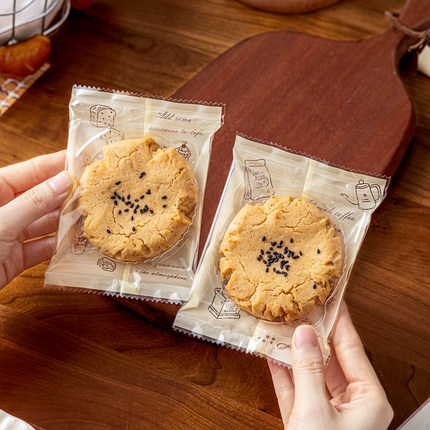 桃酥包装袋的机封专用单独立小饼干大曲奇雪花酥牛轧糖果子盒打