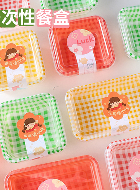 寿司打包盒一次性餐盒装野餐便当饭盒子水果春游食物甜品摆摊专用