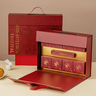 中秋月饼礼盒包装盒空盒子档节送礼高级感轻奢2026新款定制6粒8