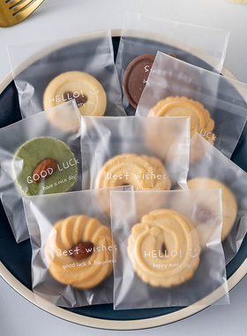 饼干包装袋自封粘曲奇雪花酥单独立小的盒子糖果烘焙零食品分装面