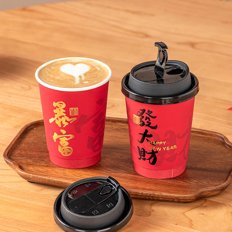 新年纸杯子一次性咖啡杯家用加厚食品级红色马年过年喜庆带盖热饮