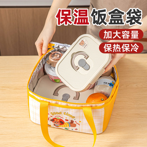 饭盒手提袋子便当包保温长效加厚铝箔带饭上班族小学生大容量便携