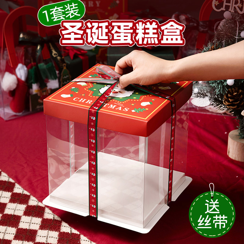 圣诞蛋糕盒子包装生日礼物礼盒品空4八寸6寸8六10零食空箱子四节