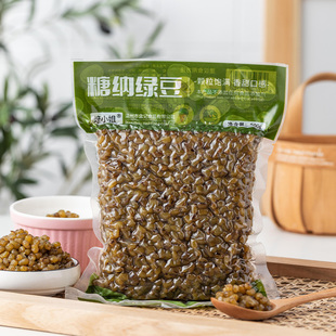糖纳糖蜜绿豆蜜豆熟开袋即食包子馅料粽子商用烘焙四果汤配料冰沙