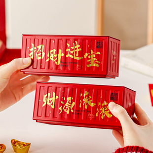 新年礼盒空盒铁盒饼干包装零食伴手礼物品太妃糖果子2026马口铁