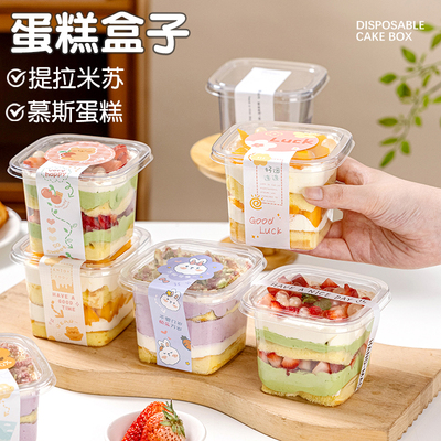 蛋糕盒子包装盒小一次性寸打包3