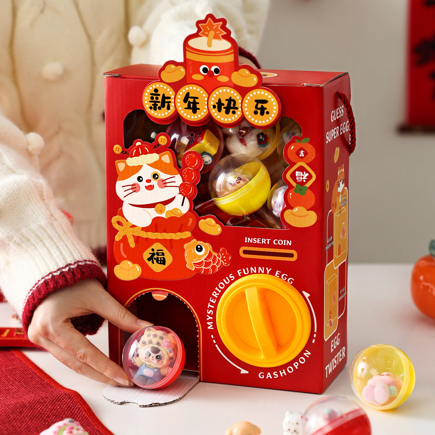 2026新年礼物扭蛋机盲盒抽奖儿童萌粒女生玩具男孩马年学生送闺蜜