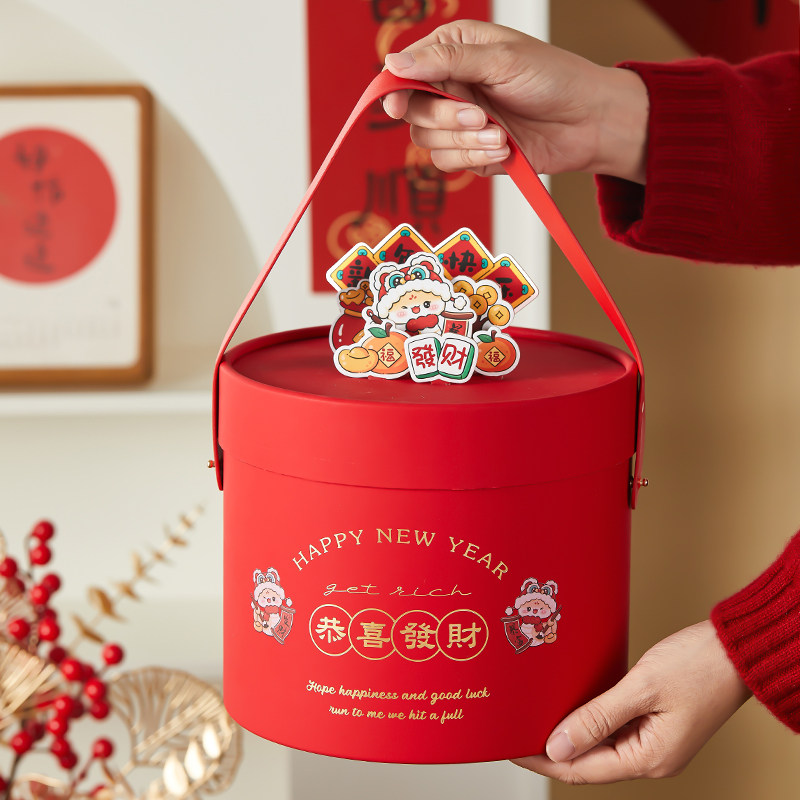 2026年货礼盒空盒过新年抱抱桶马大礼包春节零食坚果红圆号伴手礼