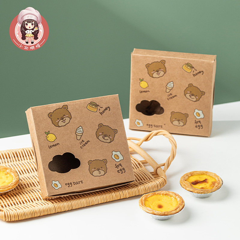 蛋挞包装盒打包盒子4粒装6粒装食品级牛皮纸葡式家用牛皮纸盒
