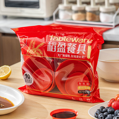 稻壳餐具一次性饭碗和筷子套装食品级家用加厚耐高温可微波炉加热