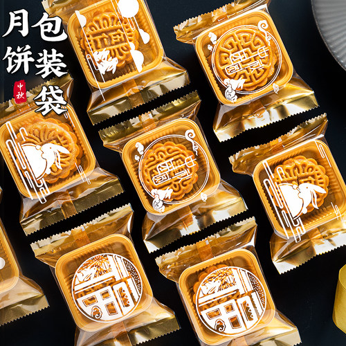 2024月饼包装袋机封带托75g打包