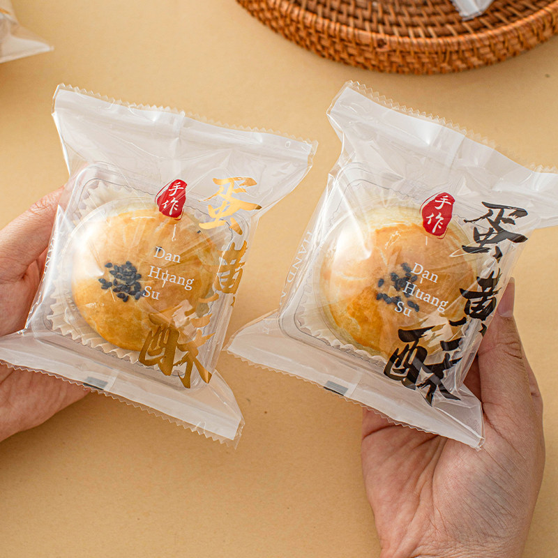蛋黄酥包装袋2026盒子机封自单独立手工吸塑中秋月饼雪媚娘底托礼
