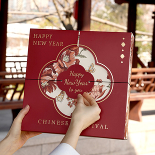 新年礼盒包装空盒品糖果零食太妃六九宫格糕点饼干蛋黄酥马过2026