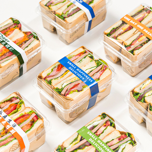 网红三明治盒子包装盒纸的袋便当盒打包专用三文治透明双格分西点