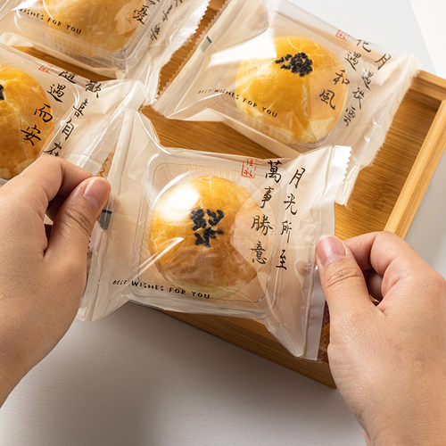蛋黄酥包装袋机封单独中秋