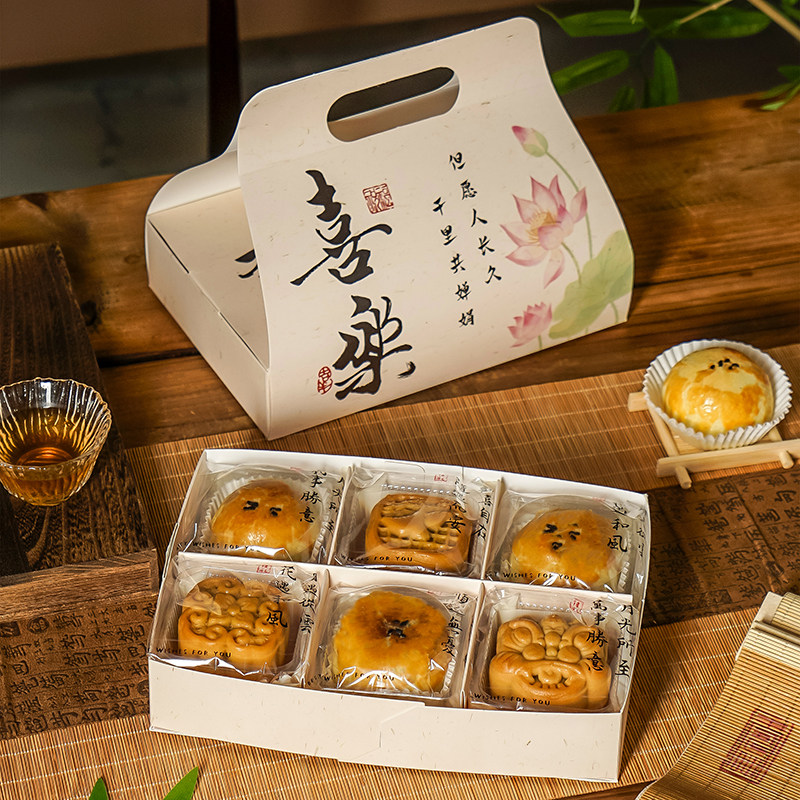 中秋节月饼包装礼盒品蛋黄酥子空高档6粒4冰皮送礼2026新款定制小