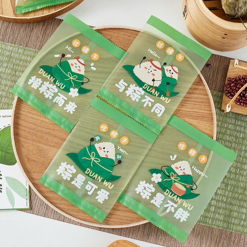 2026新款端午节粽子包装袋子的外独立自封礼品盒打包单个食品卡通