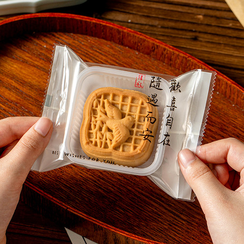 月饼包装袋机封带底托礼盒独立个内50g克75冰皮广式流心新款2026