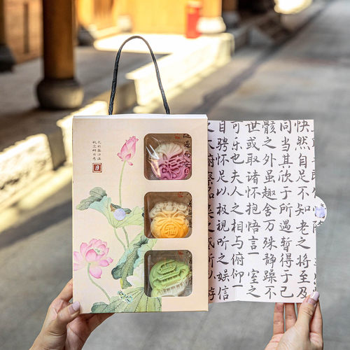 月饼礼盒包装盒蛋黄酥2026年新款高级感中秋6粒4六四冰皮高端国风
