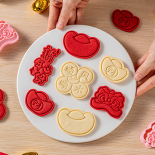 新年饼干模具福字工卡通磨馒头花样马diy曲奇烘焙按压式糕点2026