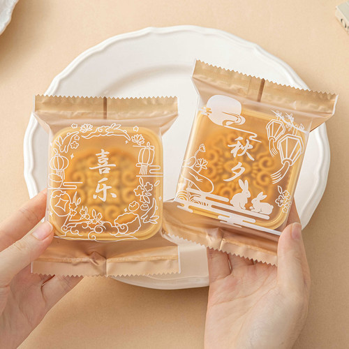 月饼包装袋机封带底托自子礼盒独立个打包广式50g100克75新款2026