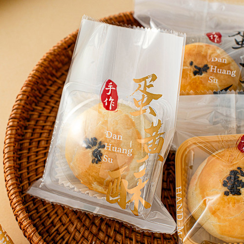 蛋黄酥包装袋盒子机封自单独立手工吸塑中秋月饼雪媚娘底托礼2026