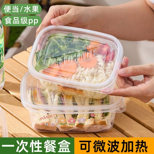 一次性餐盒打包饭可微波炉加热