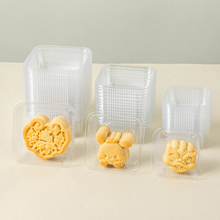 中秋月饼底托50克包装盒子和袋塑料冰皮加高厚蛋黄酥内托圆100g75