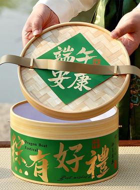 粽子礼盒包装盒端午节袋礼品盒