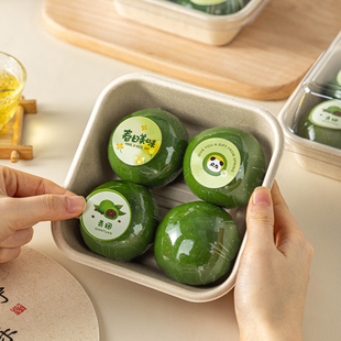 青团包装盒子4个装四粒打包口味贴纸清明饼艾草粿纸浆便当礼透明