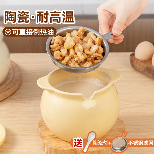 猪油罐厨房家用陶瓷耐高温食品级可放冰箱带盖大容量高颜值辣椒油