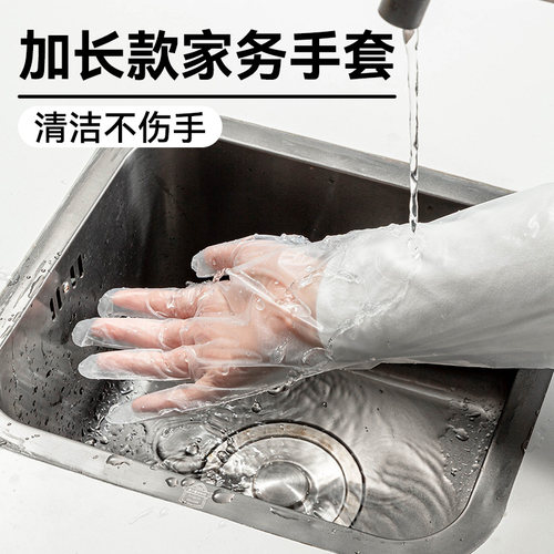 一次性加厚耐磨手套厨房防护