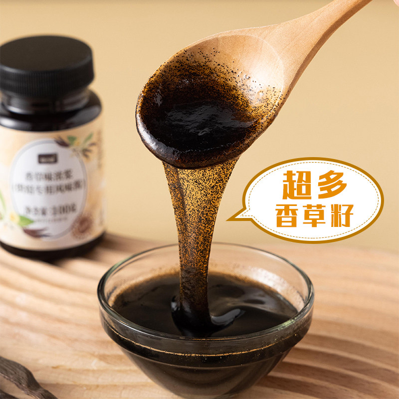 焙小姐香草膏100g香草籽酱天然食用精荚蛋糕冰淇淋烘焙