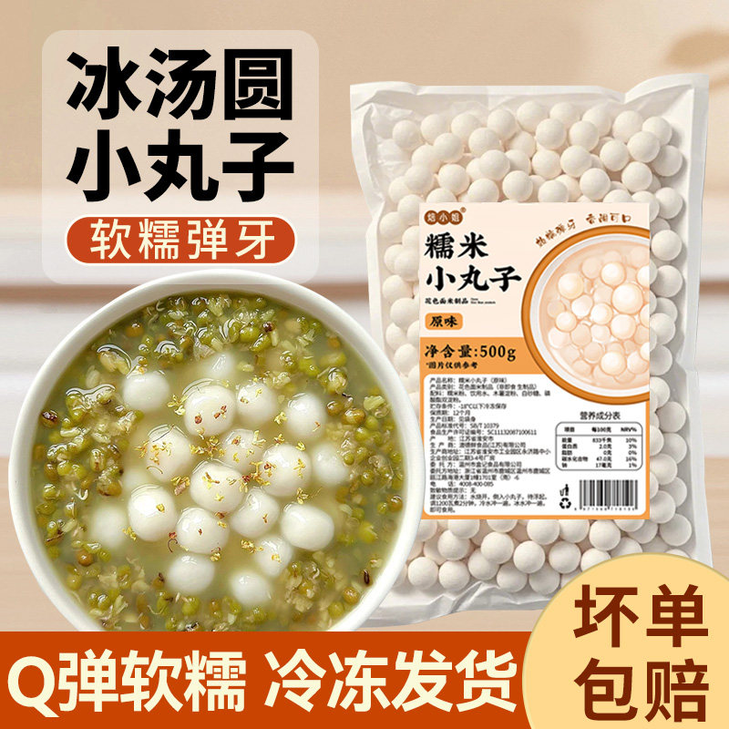 桂花水蜜桃芒果四果汤配料半成品