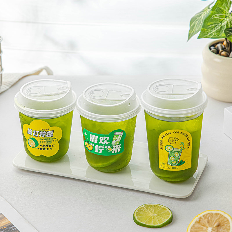 一次性柠檬茶杯子奶带盖塑料冷饮料品外出携带店打包专用商咖啡水