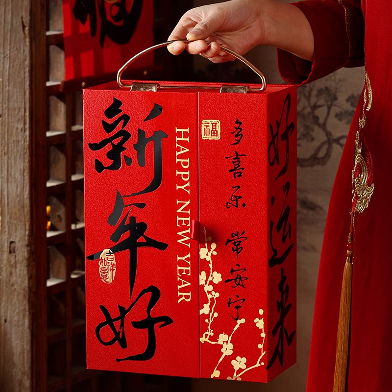 2026年货礼盒空盒过新年马大礼包春节零食坚果红号伴手礼味商务品