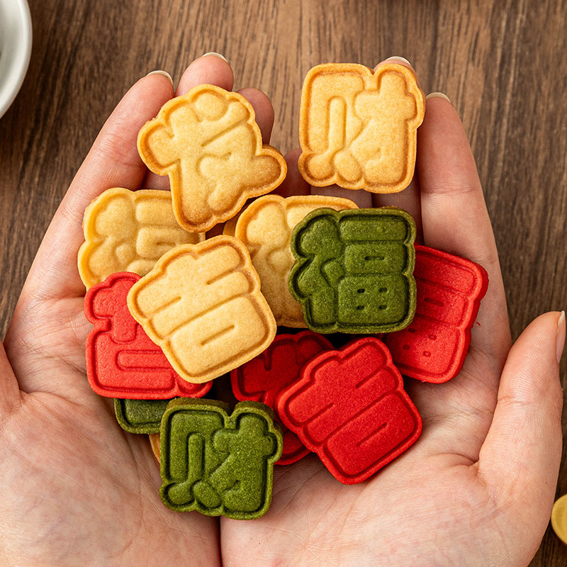 饼干模具2026新年按压式diy曲奇烘焙工卡通磨馒头花样糕点糖霜马