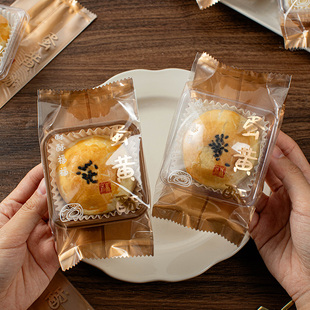 蛋黄酥包装袋机封单独月饼礼盒子80克带托底糕点独立打包2026新款