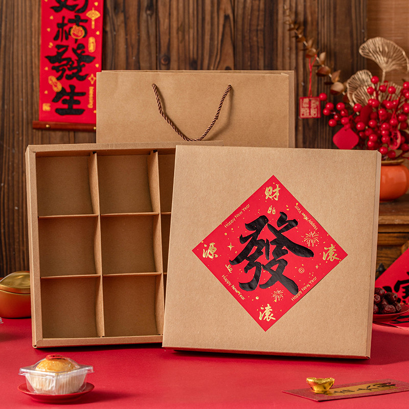2026新年过年礼盒空盒年货包装盒中式零食马春节礼品九宫格六坚果