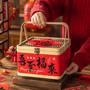 2026新年竹编篮子礼盒包装制品空收纳筐水果伴手礼品高年货级天然