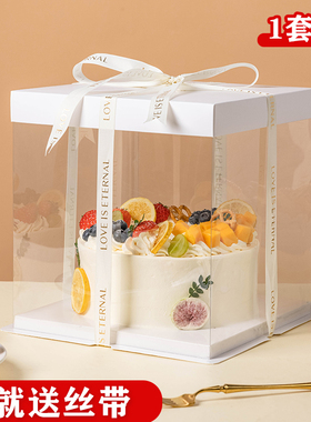 生日蛋糕盒子包装盒透明空零食礼物底托2八寸6寸8六10打包4单个