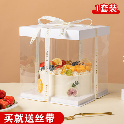 生日蛋糕盒子包装盒透明空零食礼物底托2八寸6寸8六10打包4单个