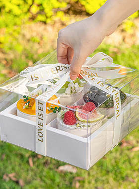 四宫格蛋糕盒子包装六九469多拼透明甜品打慕斯小杯烘焙61儿童节