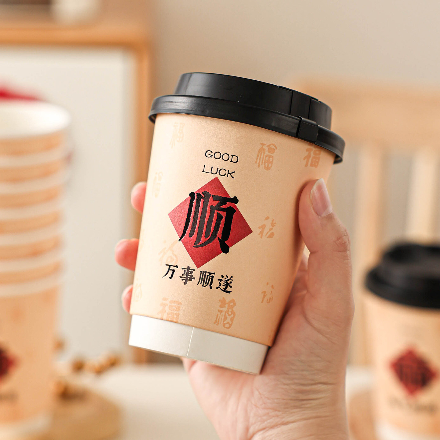 一次性咖啡杯子带盖新年纸杯家用加厚食品级马年耐高温热饮高级感