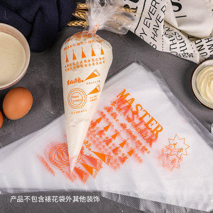 裱花袋加厚塑料一次性大号