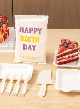 蛋糕刀叉盘套装生日食品级一次性餐具餐盘和纸盘碟子加厚的烘焙盒