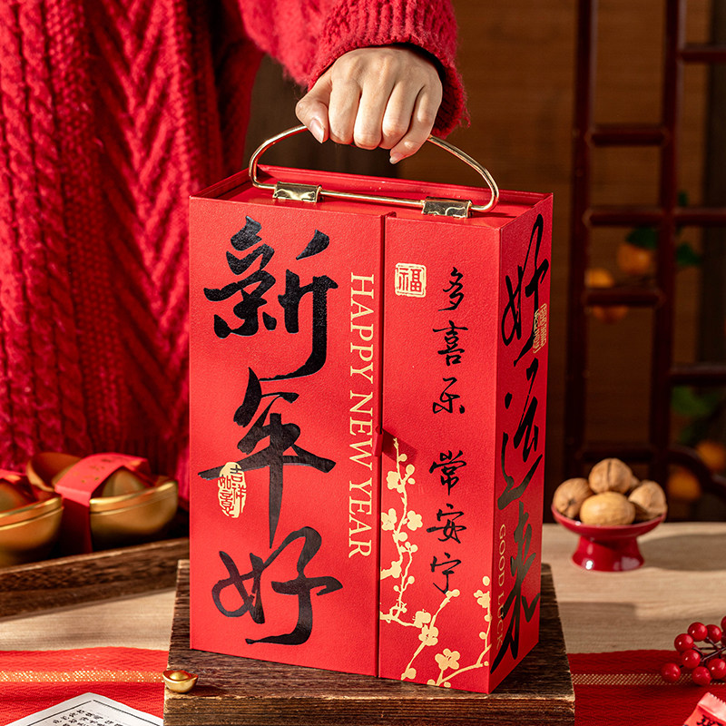 2026年货礼盒空盒过新年马大礼包春节零食坚果红号伴手礼味商务品