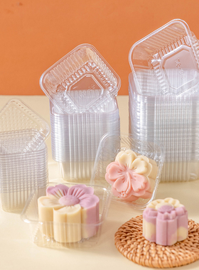 中秋月饼透明底托包装盒袋绿豆糕单独冰皮50克塑料加厚内圆方形