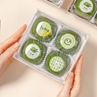 青团包装盒子硬4粒打贴纸托烘焙礼牛皮清明果雪媚娘蛋糕卷三明治